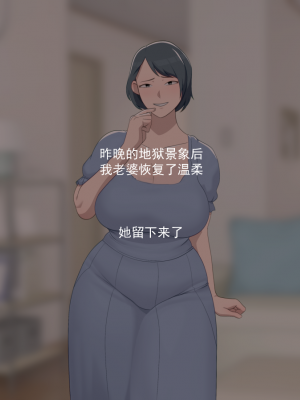 [ソラ] 【ピクシブ】そら(95070682)(2-15-24無修正アップデート) [超勇漢化組]_26