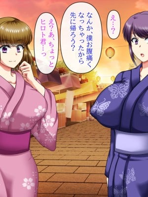 [クリスタルマーメイド] 彼女のお母さんと身代わりセックスしてたら本気になっちゃった話_176