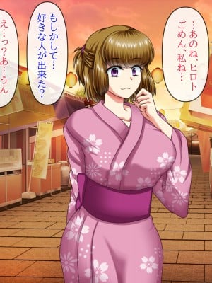 [クリスタルマーメイド] 彼女のお母さんと身代わりセックスしてたら本気になっちゃった話_175
