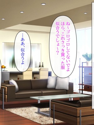 [クリスタルマーメイド] 彼女のお母さんと身代わりセックスしてたら本気になっちゃった話_042