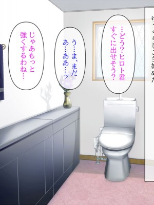 [クリスタルマーメイド] 彼女のお母さんと身代わりセックスしてたら本気になっちゃった話_028