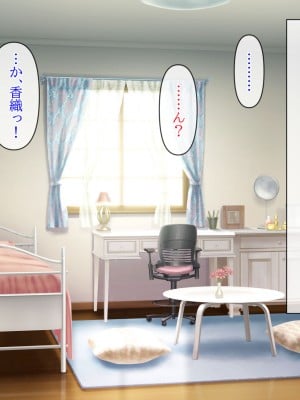 [クリスタルマーメイド] 彼女のお母さんと身代わりセックスしてたら本気になっちゃった話_006