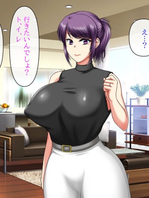 [クリスタルマーメイド] 彼女のお母さんと身代わりセックスしてたら本気になっちゃった話_047