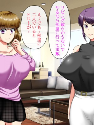 [クリスタルマーメイド] 彼女のお母さんと身代わりセックスしてたら本気になっちゃった話_043