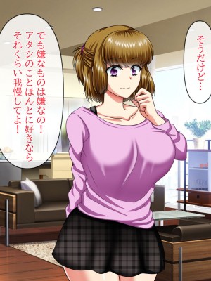 [クリスタルマーメイド] 彼女のお母さんと身代わりセックスしてたら本気になっちゃった話_044