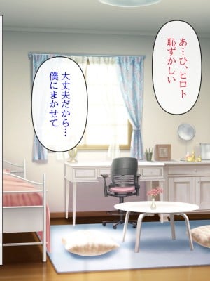 [クリスタルマーメイド] 彼女のお母さんと身代わりセックスしてたら本気になっちゃった話_010