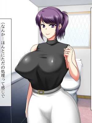 [クリスタルマーメイド] 彼女のお母さんと身代わりセックスしてたら本気になっちゃった話_038
