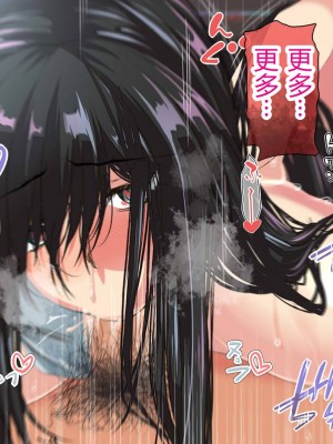 [なのかH] NTRダイアリー〜人妻、響子の日記〜 [中国翻訳]_309