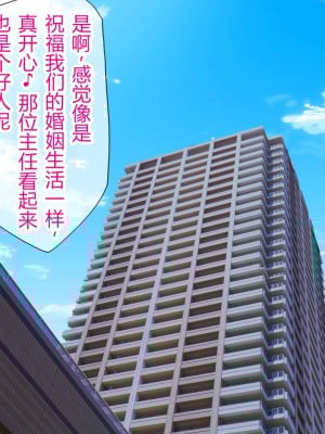 [なのかH] NTRダイアリー〜人妻、響子の日記〜 [中国翻訳]_008