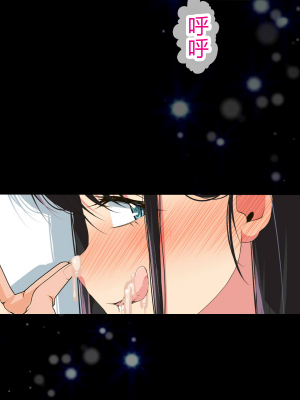 [なのかH] NTRダイアリー〜人妻、響子の日記〜 [中国翻訳]_344