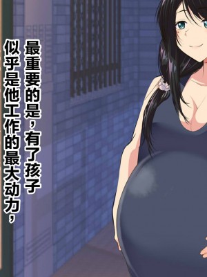 [なのかH] NTRダイアリー〜人妻、響子の日記〜 [中国翻訳]_336