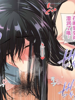 [なのかH] NTRダイアリー〜人妻、響子の日記〜 [中国翻訳]_308