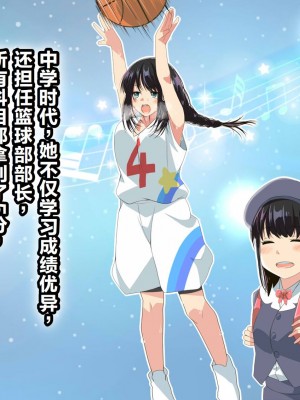 [なのかH] NTRダイアリー〜人妻、響子の日記〜 [中国翻訳]_015