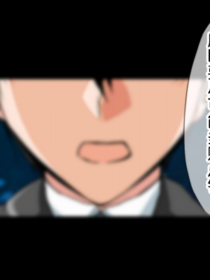 [なのかH] NTRダイアリー〜人妻、響子の日記〜 [中国翻訳]_011