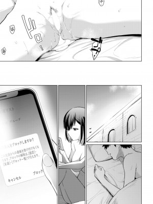 COMIC BAVEL 2024年10月号 [DL版]_292