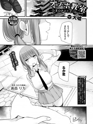 COMIC BAVEL 2024年10月号 [DL版]_182
