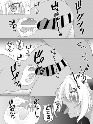 (C104) [なぐうの城 (なぐう)] 海でシてはいけないこと♡ (ブルーアーカイブ)_16
