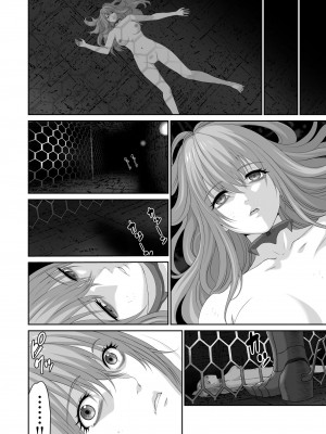 [有幻草原] ネトラレ勇者の行末 終章_10