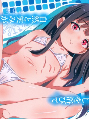 (C104) [ぬるめの珈琲 (茶野)] Little 少女水着 Vol.4_02