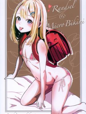 (C104) [ぬるめの珈琲 (茶野)] Little 少女水着 Vol.4_30
