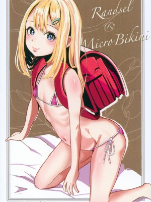 (C104) [ぬるめの珈琲 (茶野)] Little 少女水着 Vol.4_31