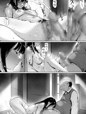 [森田式] 義父と同居することになった 第二話 [中国翻訳]_016