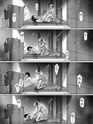[森田式] 義父と同居することになった 第二話 [中国翻訳]_025