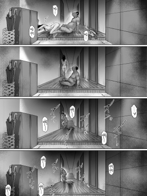 [森田式] 義父と同居することになった 第二話 [中国翻訳]_026