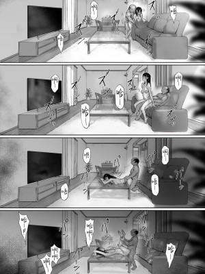 [森田式] 義父と同居することになった 第二話 [中国翻訳]_027