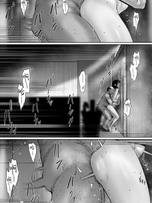 [森田式] 義父と同居することになった 第二話 [中国翻訳]_058