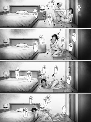 [森田式] 義父と同居することになった 第二話 [中国翻訳]_126