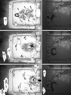 [森田式] 義父と同居することになった 第二話 [中国翻訳]_155