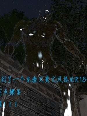 姝玉艳青录 01 [Chinese]_002_1_2
