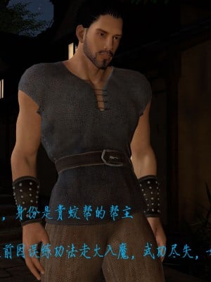 姝玉艳青录 01 [Chinese]_003_1_3