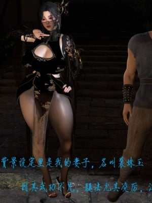 姝玉艳青录 01 [Chinese]_004_1_4