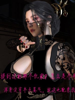 姝玉艳青录 01 [Chinese]_005_1_5