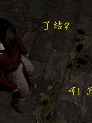 姝玉艳青录 01 [Chinese]_007_1_7