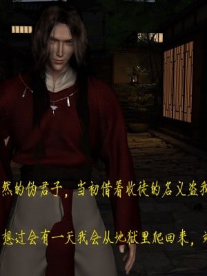 姝玉艳青录 01 [Chinese]_008_1_8