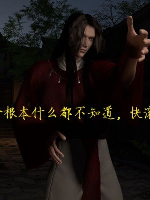 姝玉艳青录 01 [Chinese]_010_1_10