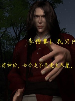 姝玉艳青录 01 [Chinese]_011_1_11
