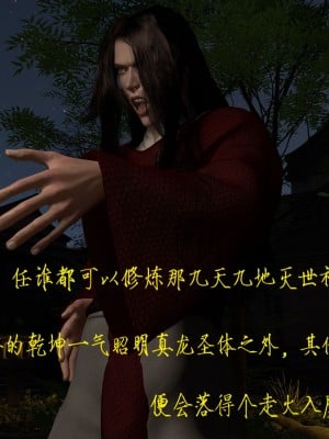 姝玉艳青录 01 [Chinese]_012_1_12