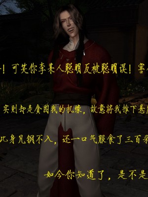 姝玉艳青录 01 [Chinese]_013_1_13