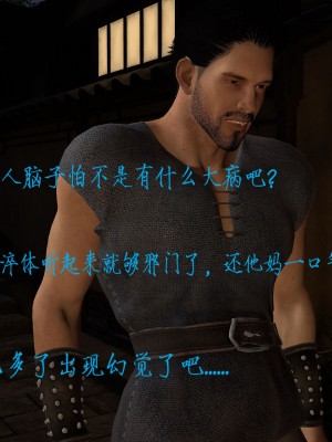 姝玉艳青录 01 [Chinese]_014_1_14