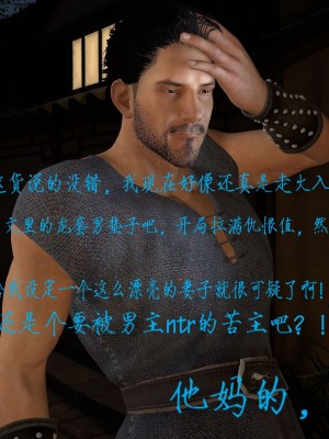 姝玉艳青录 01 [Chinese]_016_1_16