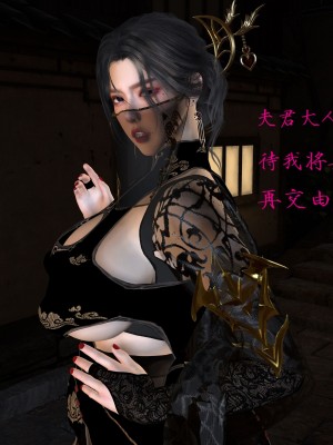 姝玉艳青录 01 [Chinese]_017_1_17