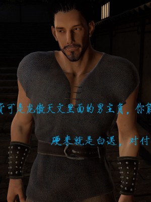 姝玉艳青录 01 [Chinese]_019_1_19