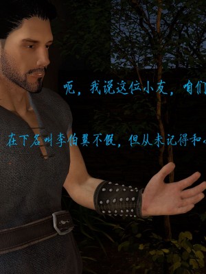 姝玉艳青录 01 [Chinese]_020_1_20