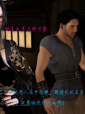 姝玉艳青录 01 [Chinese]_021_1_21