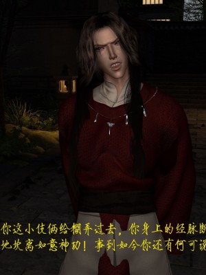 姝玉艳青录 01 [Chinese]_023_1_23