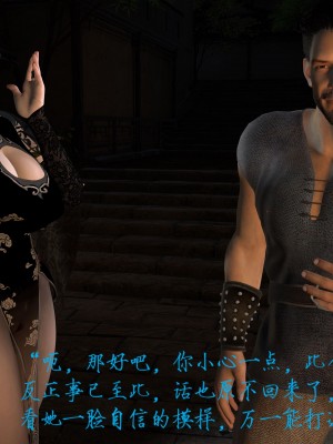 姝玉艳青录 01 [Chinese]_025_1_25